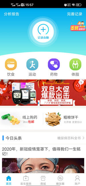 Screenshot_20201230_155715.jpg