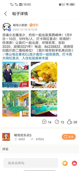 Screenshot_20201230_100304.jpg