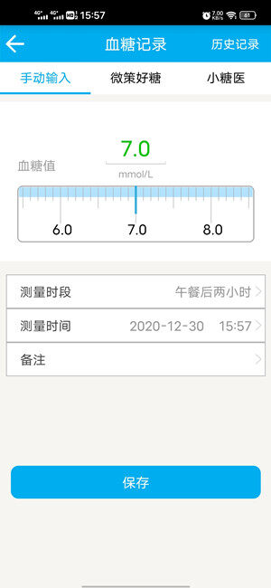 Screenshot_20201230_155724.jpg