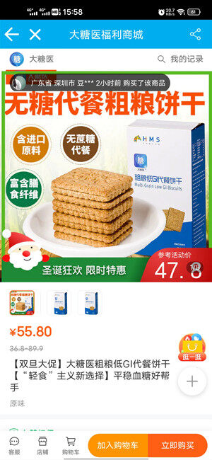 Screenshot_20201230_155839.jpg
