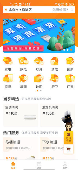 Screenshot_20201231_112252.jpg