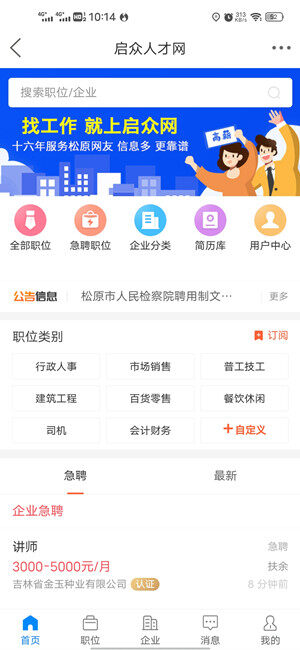 Screenshot_20201231_101410.jpg