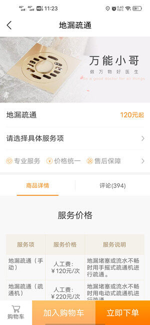 Screenshot_20201231_112315.jpg