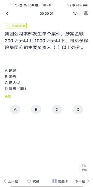 fubaike282.jpg