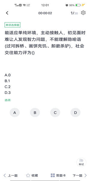 fubaike414.jpg