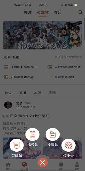 Screenshot_20210107_104327.jpg