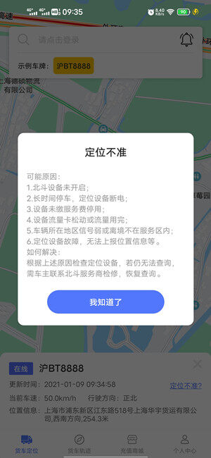 Screenshot_20210109_093515.jpg