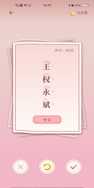 fubaike572.jpg