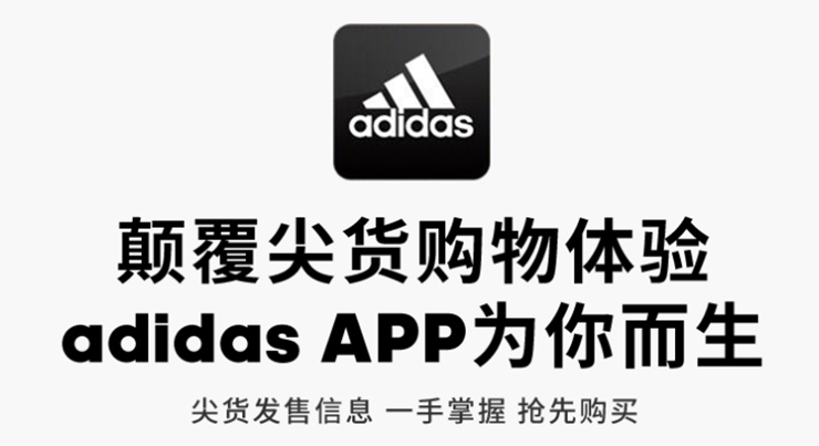 adidas-可以线上购买阿迪达斯正品产品的品牌购物商城