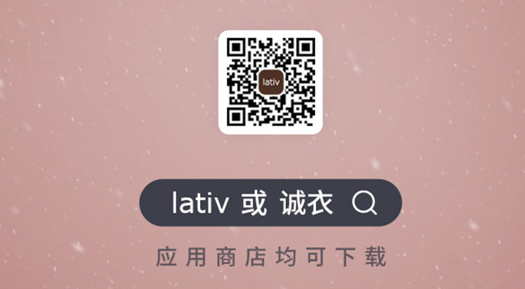 lativ诚衣-提供了精选穿搭示例和特惠服装的购物APP