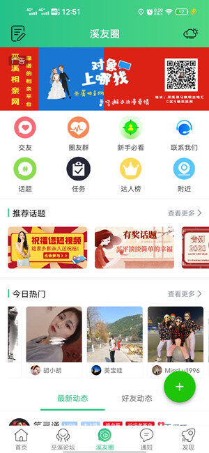 Screenshot_20210113_125109.jpg
