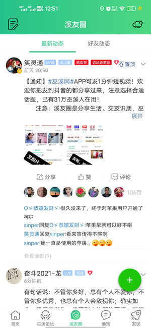Screenshot_20210113_125114.jpg