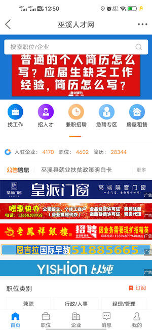 Screenshot_20210113_125027.jpg