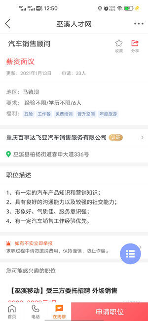 Screenshot_20210113_125038.jpg