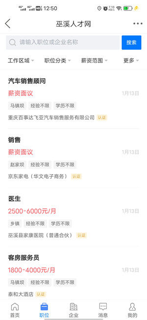 Screenshot_20210113_125033.jpg