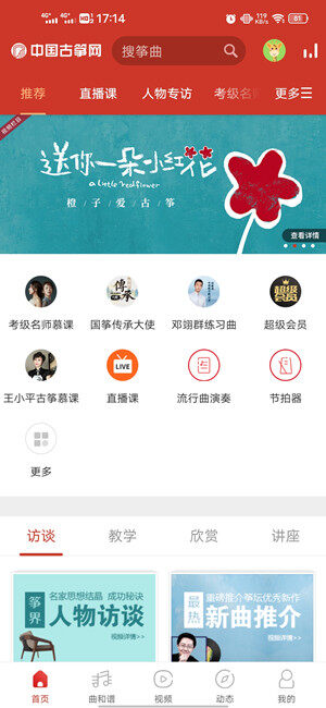 Screenshot_20210114_171459.jpg