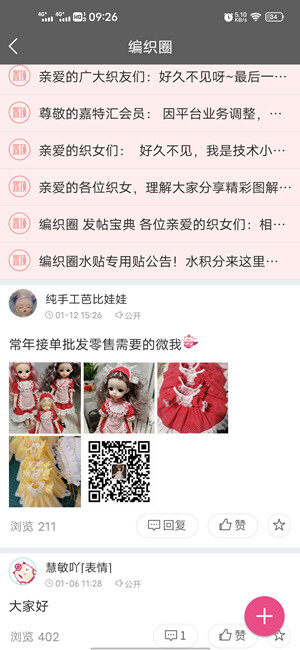 Screenshot_20210116_092613.jpg