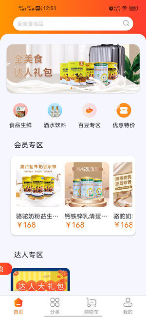 Screenshot_20210119_125151.jpg