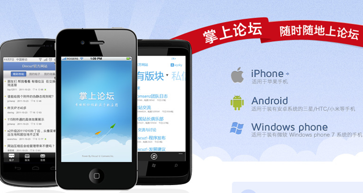 新昌信息港-为新昌用户提供了解民生消息和找工作服务的生活服务APP