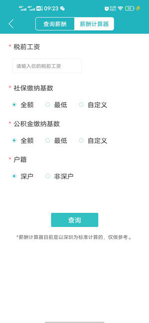 Screenshot_20210125_092357.jpg