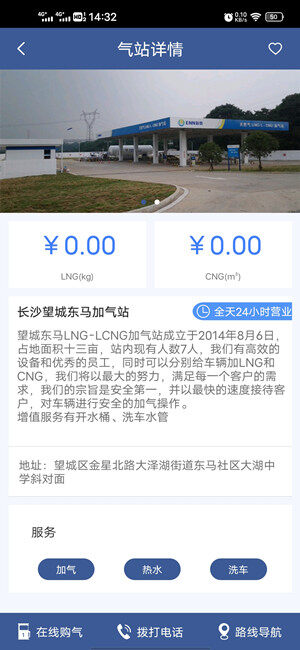 Screenshot_20210130_143240.jpg