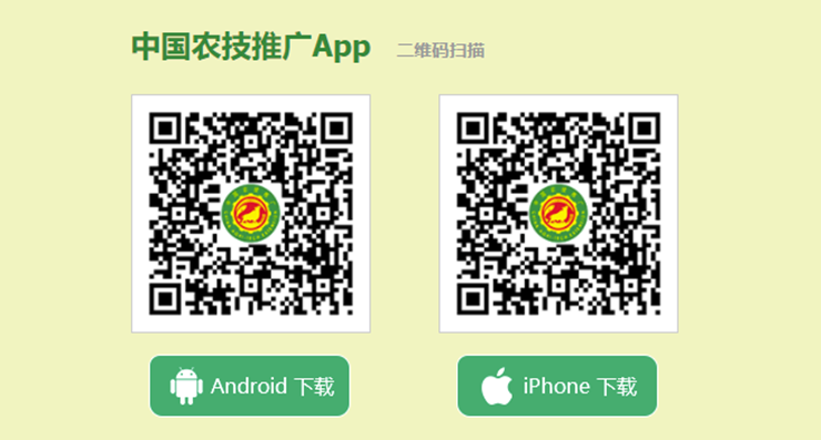中国农技推广-为农业人提供农技问答和农业知识的生活实用app