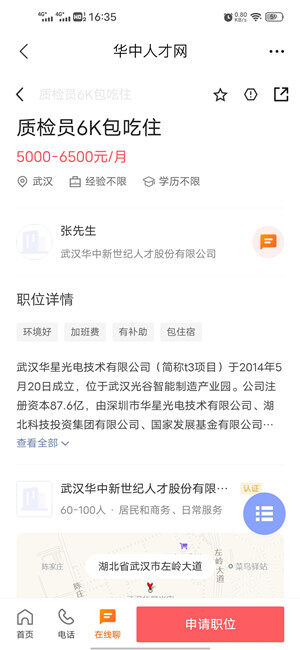 Screenshot_20210131_163556.jpg