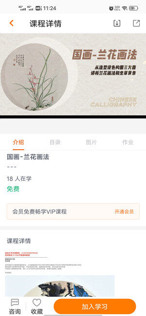 Screenshot_20210201_112445.jpg