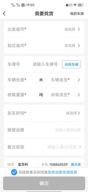 Screenshot_20210204_190349.jpg