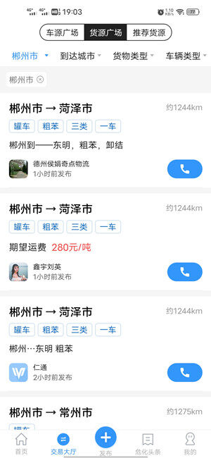 Screenshot_20210204_190354.jpg