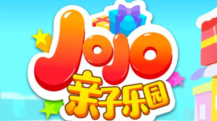 JOJO亲子乐园-可以让宝宝通过超市购物场景锻炼识别物品能力的儿童教育app