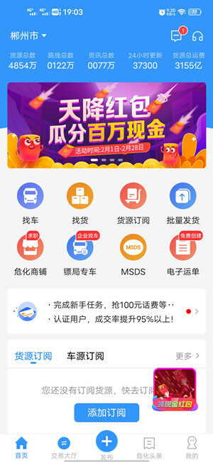 Screenshot_20210204_190338.jpg