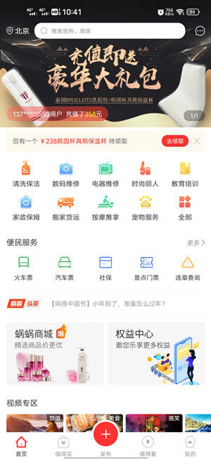 Screenshot_20210204_104128.jpg