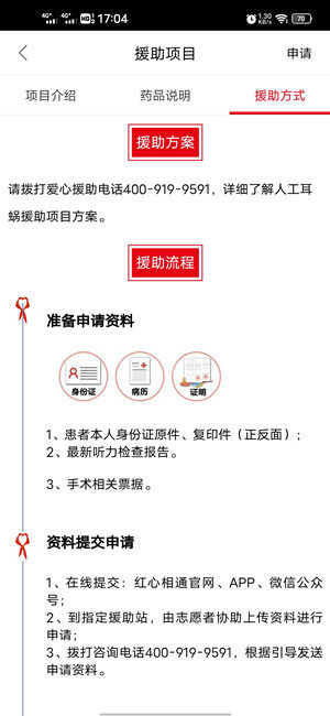 Screenshot_20210205_170443.jpg