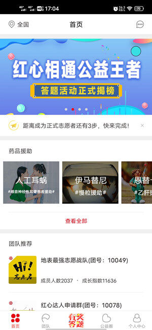 Screenshot_20210205_170416.jpg