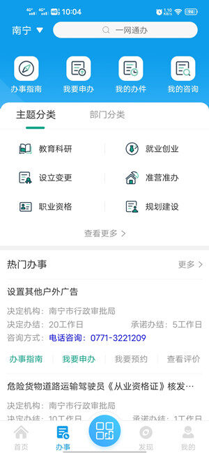 Screenshot_20210207_100413.jpg
