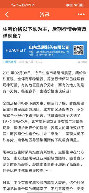 Screenshot_20210208_123604.jpg