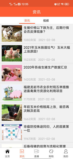 Screenshot_20210208_123559.jpg