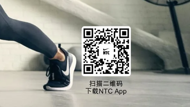 Nike Training-提供精品健身减肥课程和健身计划制定服务的减肥app