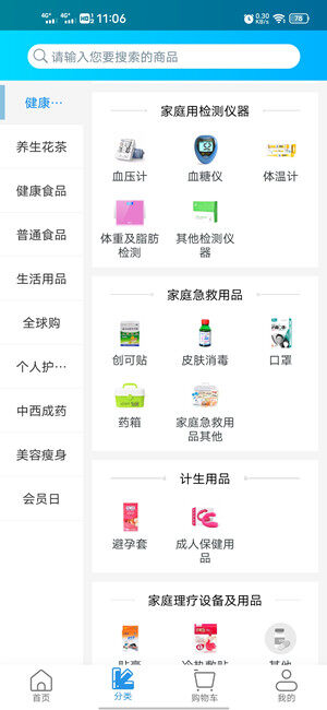 Screenshot_20210301_110644.jpg