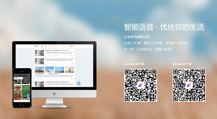 逸记-可以记账、记文档、记生理期的生活服务app