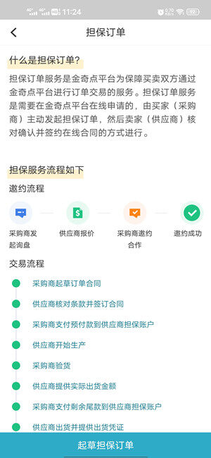 Screenshot_20210303_112402.jpg