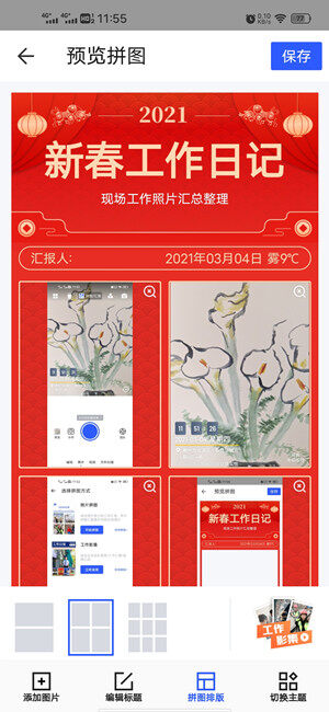 Screenshot_20210304_115511.jpg