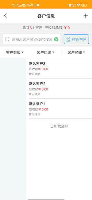 Screenshot_20210304_161515.jpg