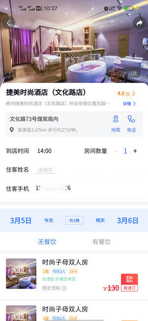 Screenshot_20210305_103708.jpg