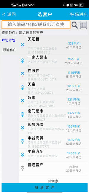 Screenshot_20210306_095143.jpg
