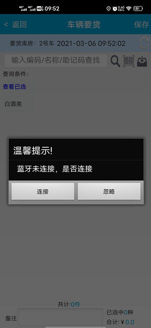 Screenshot_20210306_095205.jpg