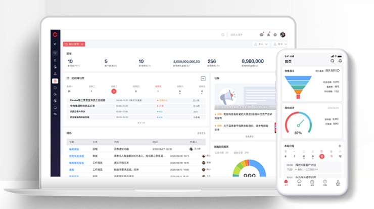 红圈CRM-提供管理客户、跟进管理项目、统计分析报表的办公APP