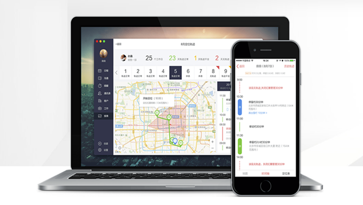 红圈外勤-提供客户管理和公司同事交流管理服务的办公app