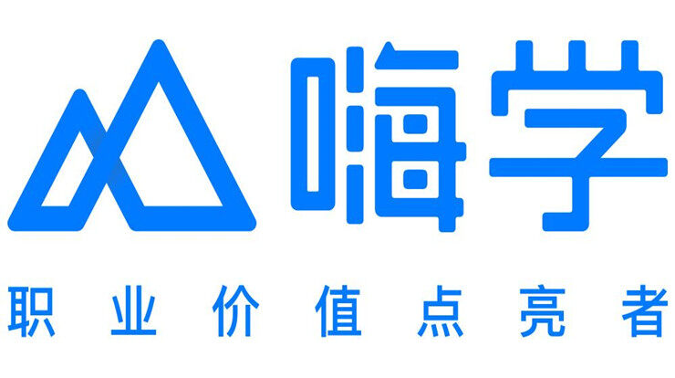 嗨学课堂-免费为各类职业资格证备考生提供学习资料和题库课程的学习备考app